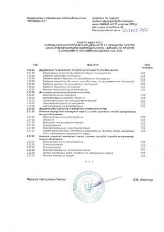 docs_img