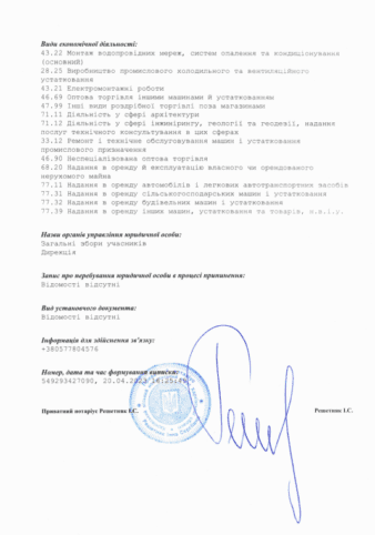 docs_img